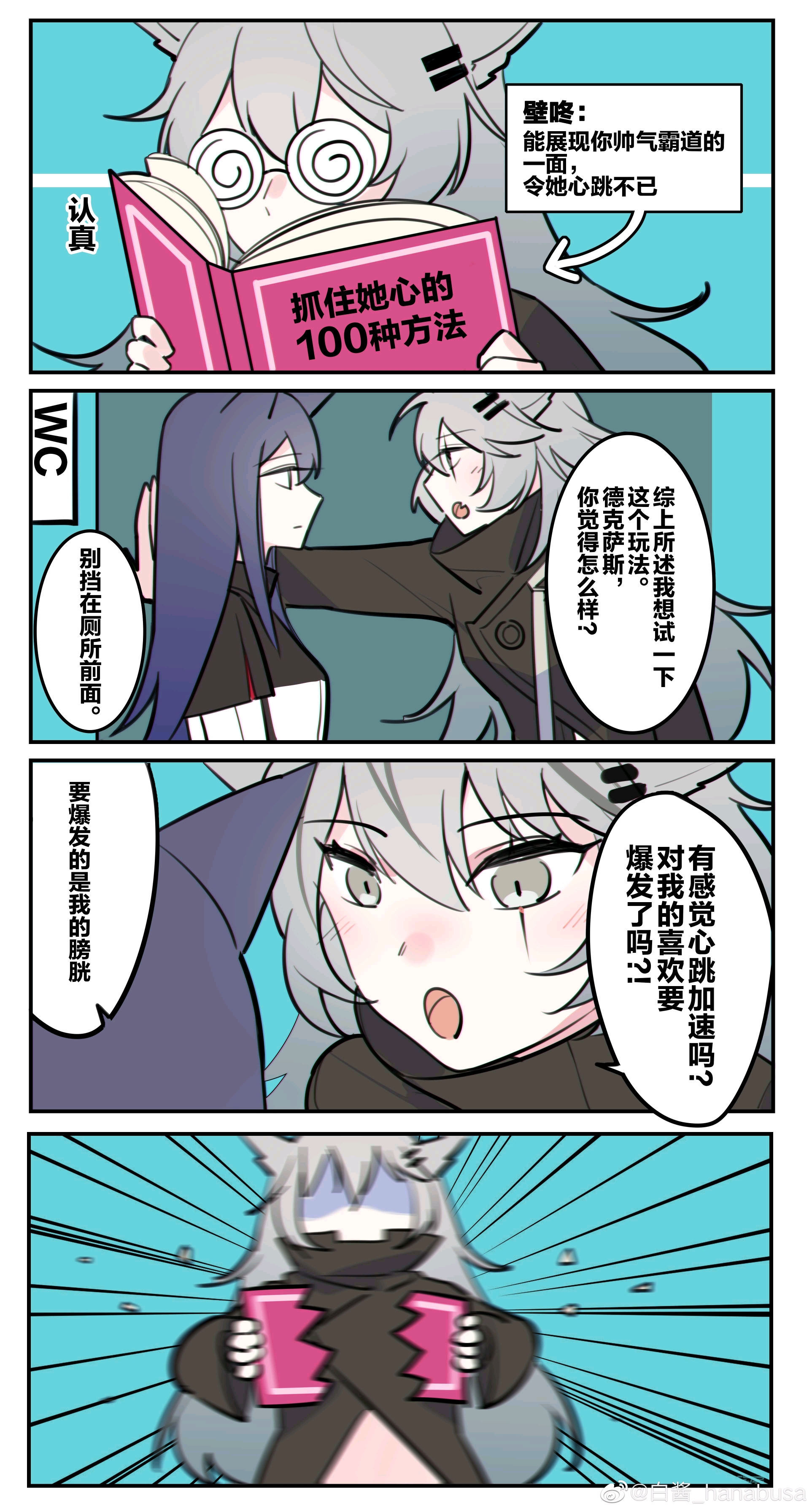 七月蝉鸣 青春剧场版海报